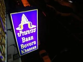 Baan Bovorn * 방콕